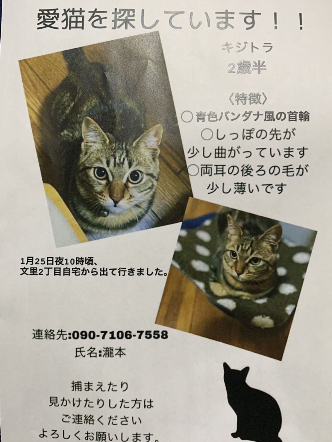 170634476679975707675508746227